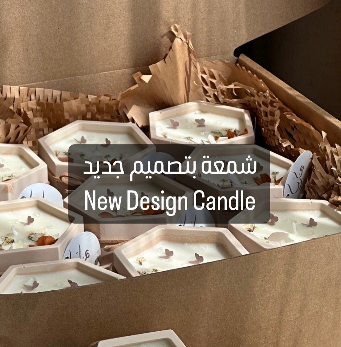 New Design Candle 🕯️ شمعة بتصميم جديد